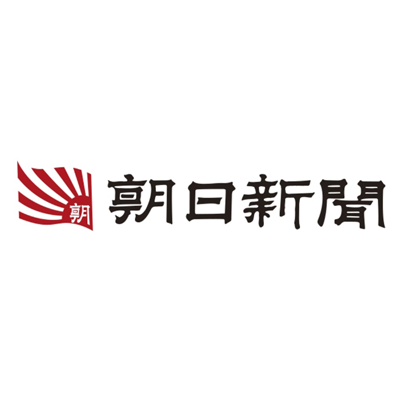 朝日新聞