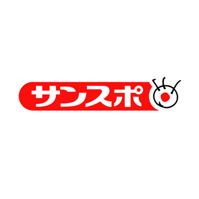 サンスポ