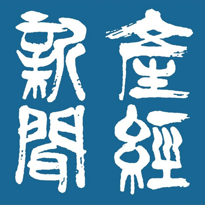 産経新聞